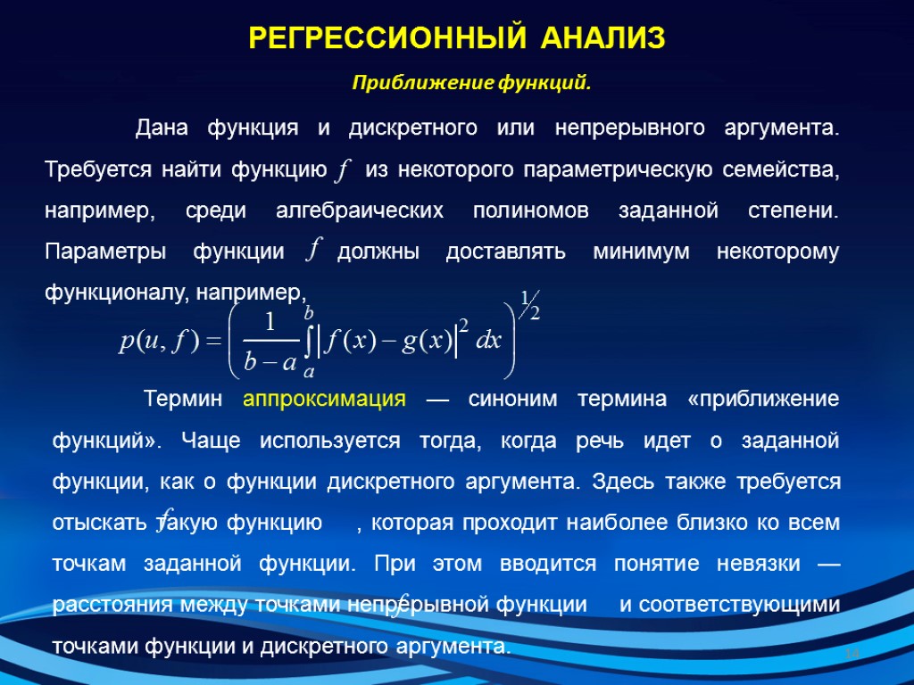 Тип анализа кластерный анализ подразумевает 1с